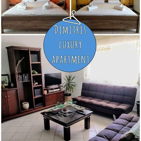 Dimitris Luxury Apartment 케라모티 외부 사진